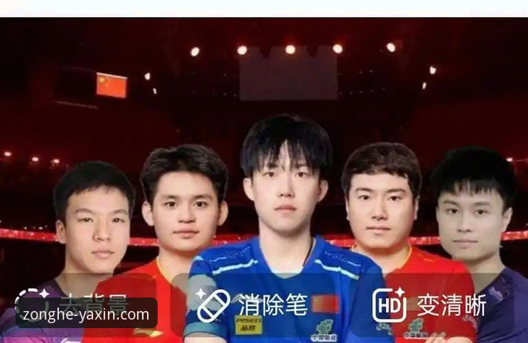 中国男乒伦敦世锦赛小组赛表现深度分析：在亚新体育平台见证新生代崛起